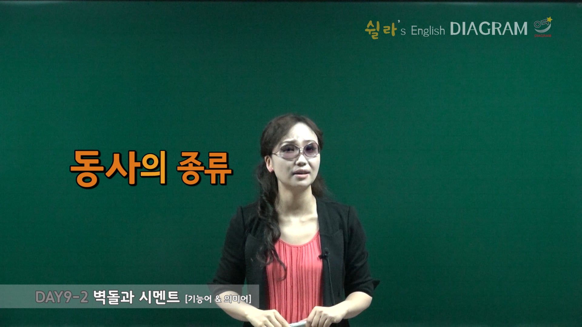 DAY9-2 썸네일
